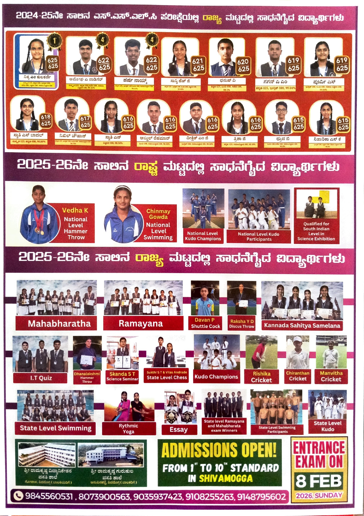 Entrance Exam Details Part 2